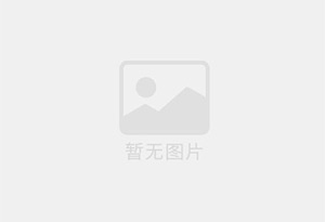 开盖式冷热缸